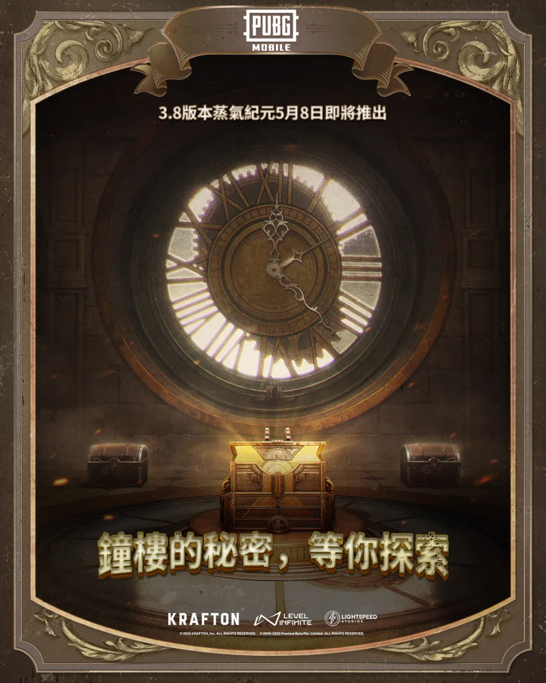 绝地求生版本更新公告：新内容来袭-绝地求生最新版本更新内容与玩家反馈分析