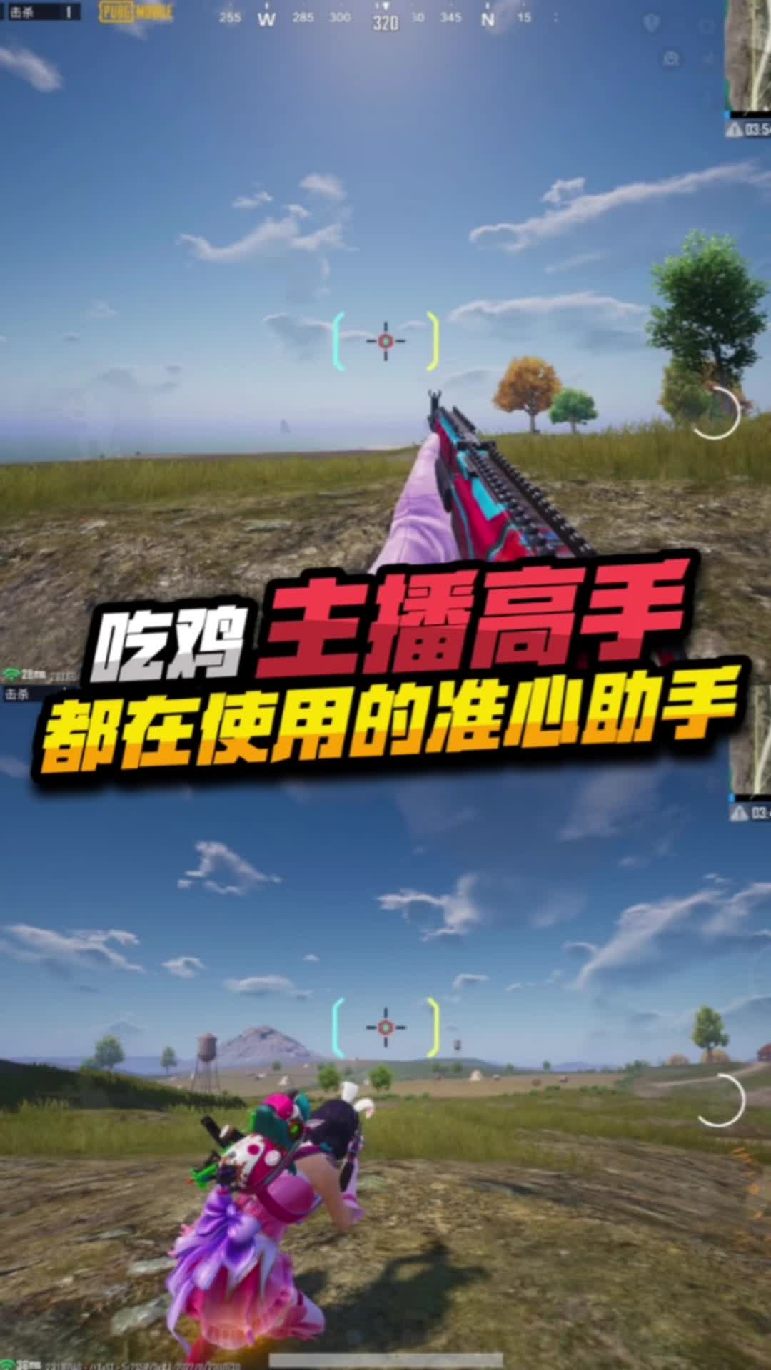 绝地求生掌上助手：提升你的游戏体验-绝地求生掌上助手下载与使用教程