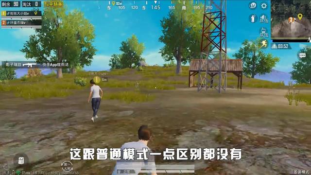 绝地求生吃鸡战场体验服最新攻略-如何在绝地求生吃鸡战场体验服中快速上手并取得胜利