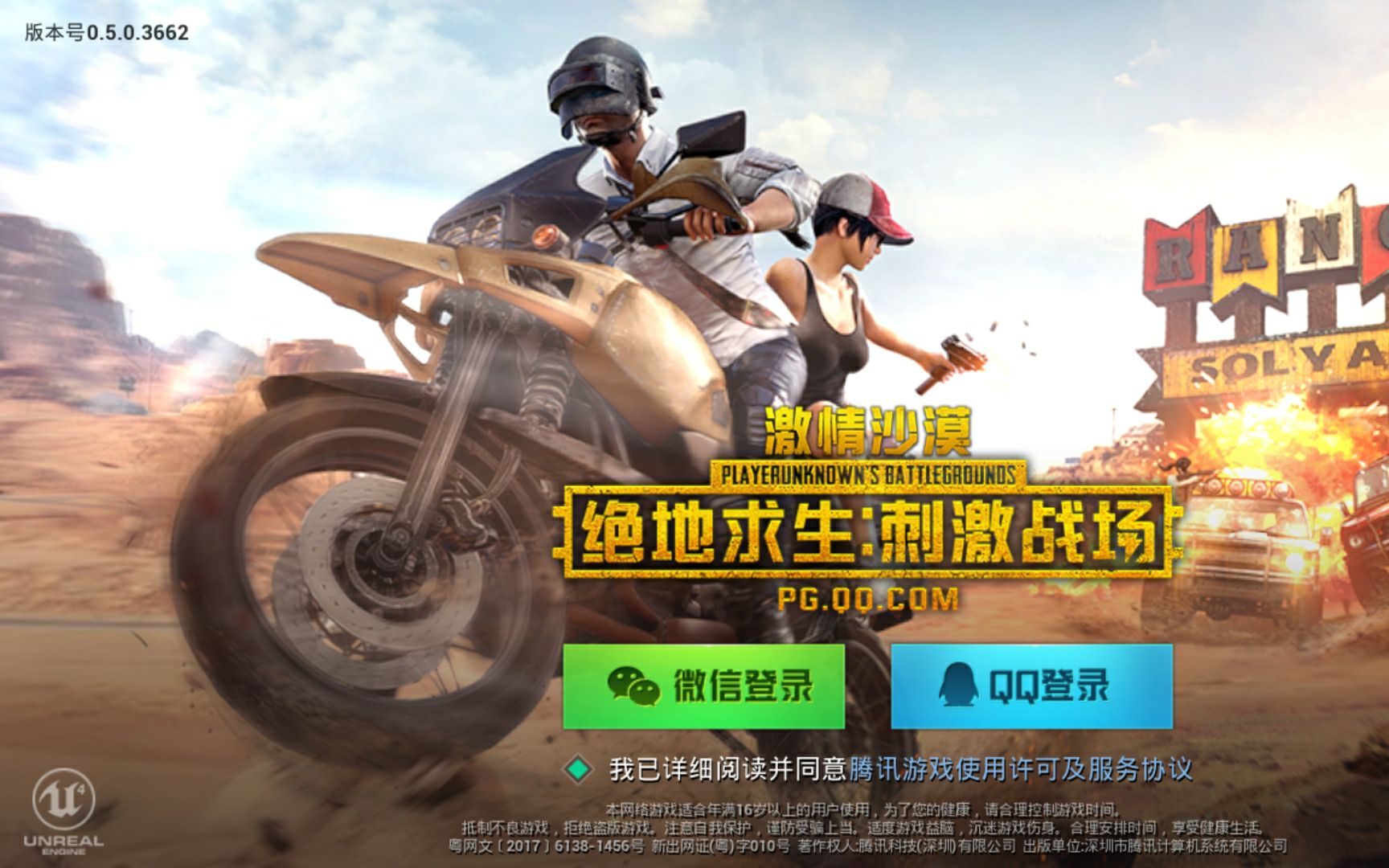 绝地求生之刺激战场体验服最新玩法揭秘-如何在绝地求生之刺激战场体验服中快速上手并获得胜利