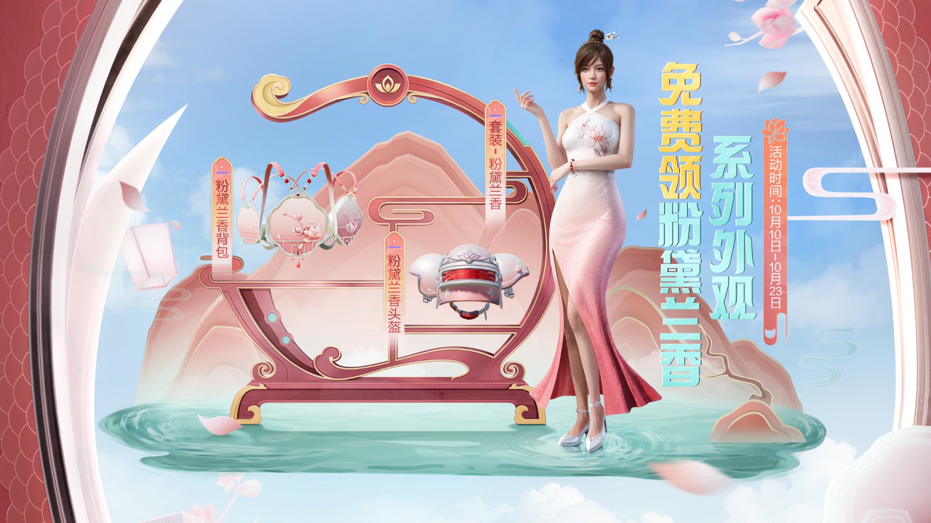 绝地求生2上线时间公布-《绝地求生2》具体什么时候可以玩到？最新消息汇总