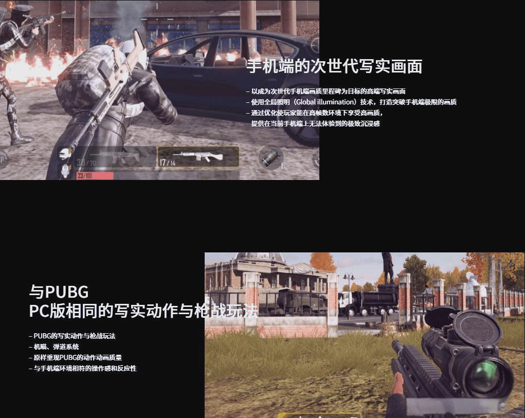 绝地求生末未来之役如何登陆-新手教程:绝地求生末未来之役登录步骤详解