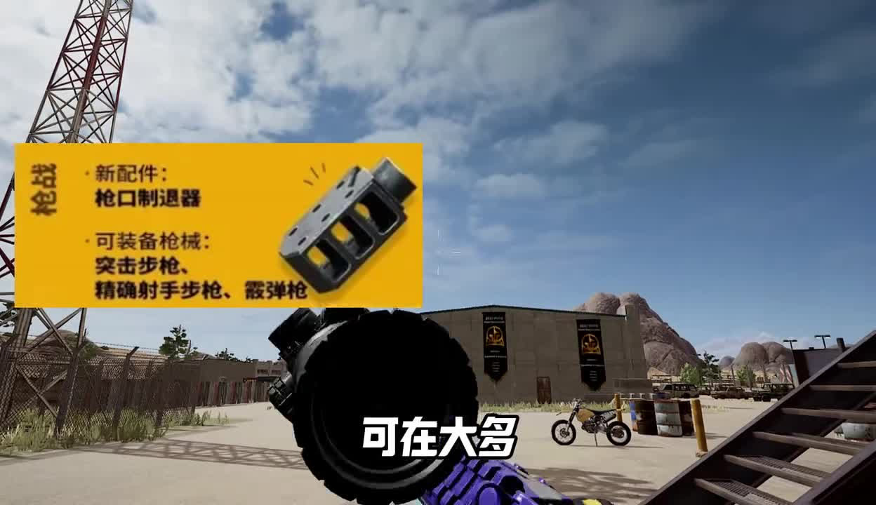 绝地求生Scar-L全面解析-《绝地求生》中Scar-L枪械使用技巧与配件推荐